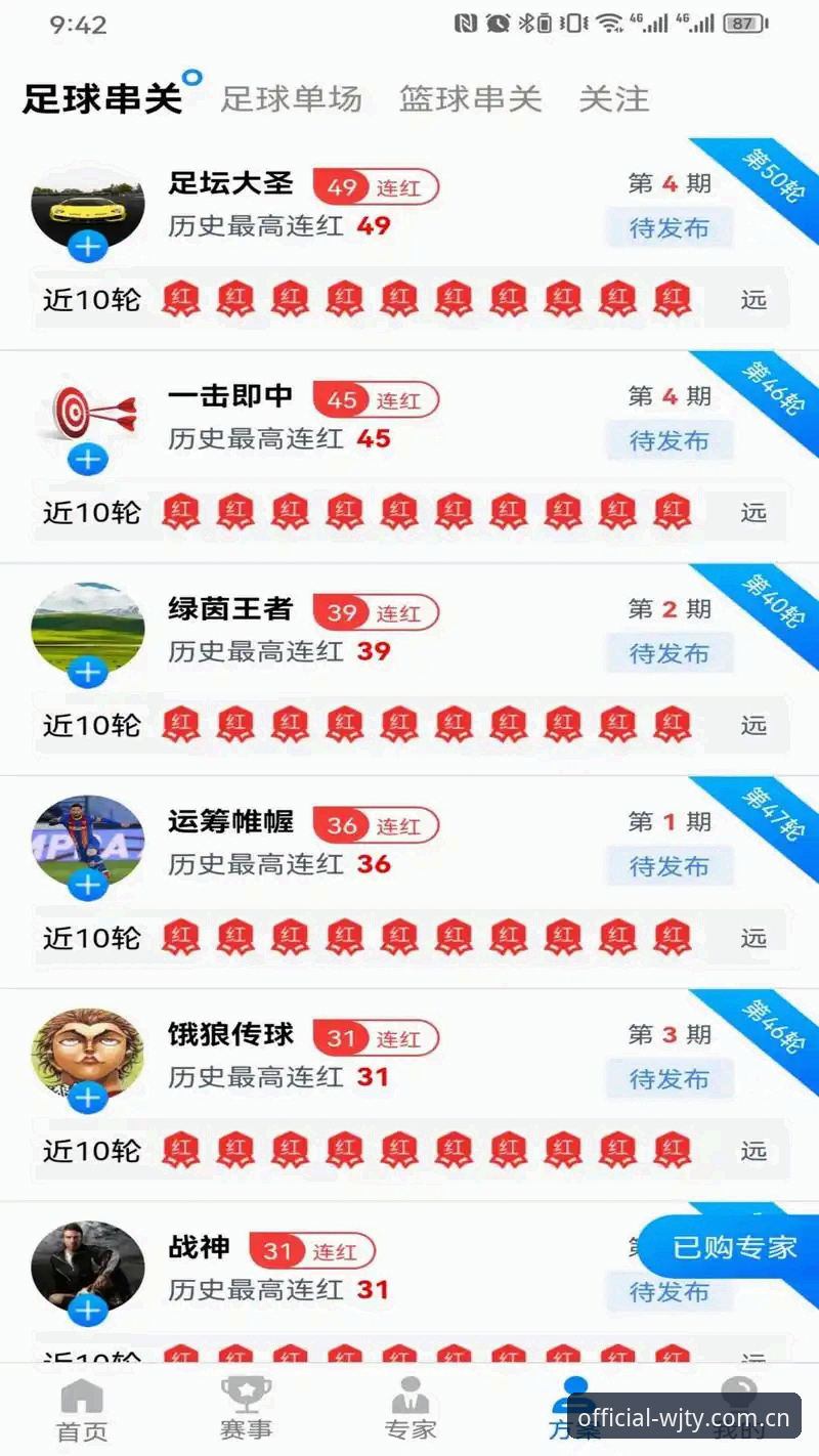 揭秘维基体育怎么样手机版：新手必看的完整体验报告